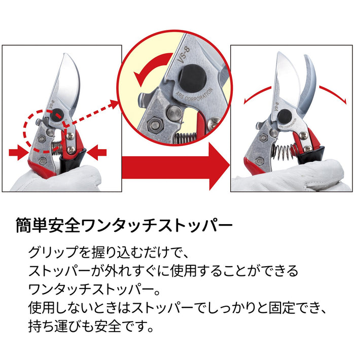 Ars VS-7Z Pruning Shears