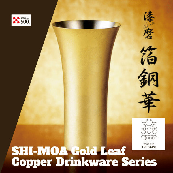 Asahi Shi-Moa Kanazawa Gold Leaf Copper Beer Glass 380Ml - Elegant Gift Box Included