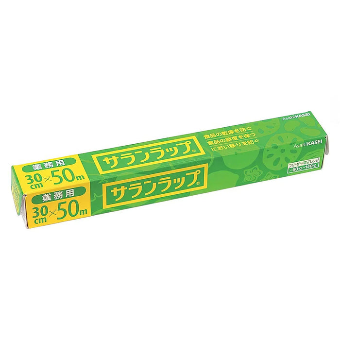 Asahi Wrap 塑料保鲜膜 - 30cm x 50m 方便的食品保鲜解决方案