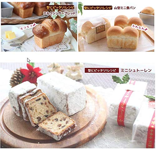 Asai Store Japan Altite Mini Gray Bread - User-Friendly Product