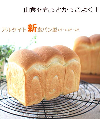 Asai Store Altite Japan 1.5 Loaf Silver Bread - Mountain Food