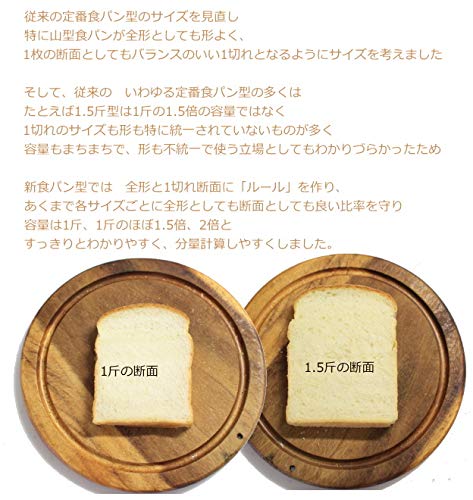 Asai Store Altite Japan 1.5 麵包銀麵包 - Mountain Food