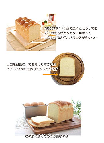 Asai Store Altite Japan 1.5 Loaf Silver Bread - Mountain Food