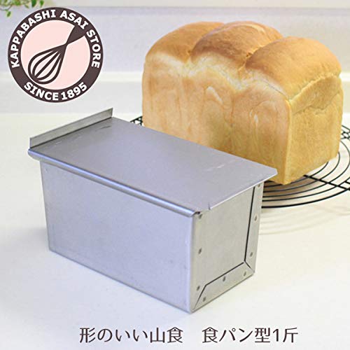 Asai Store Japan Altite Loaf Bread Mold - 1 Loaf Silver