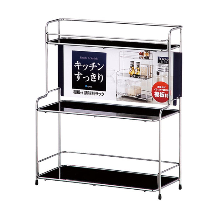 Asbel Japan Wire Rack 3 Forma