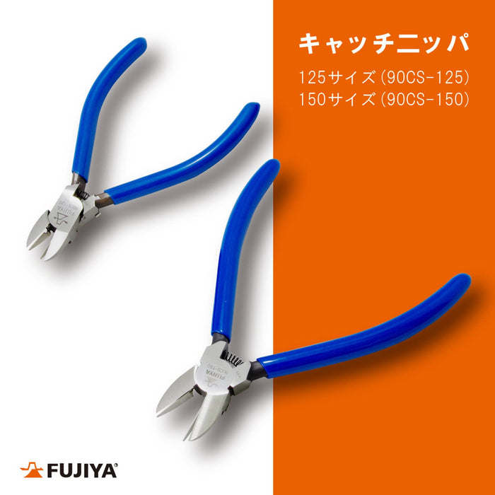 Astro Products Fujiya 90Cs-125 Catch Nipper 125Mm