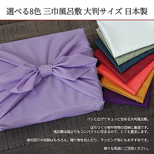 Awawa Large Size Japan Polyester Mauve Furoshiki - 100Cm x 3 Width