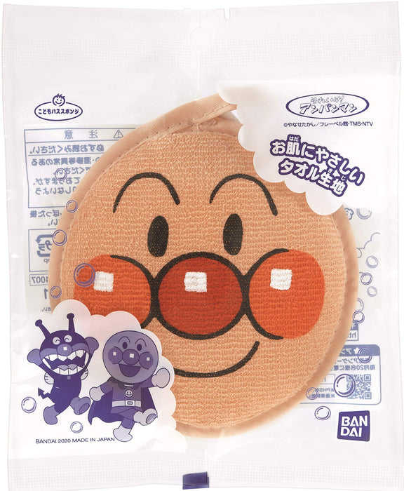 Herds 96-Piece Anpanman Bath Sponges Set by Bandai Japanese-made Bath Accessories