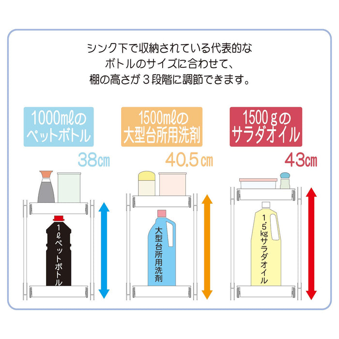 Belca 廚房收納滑架 - 2 層，超薄型，白色，日本 SS-304 腳輪 - 19x45x38/40.5/43 厘米