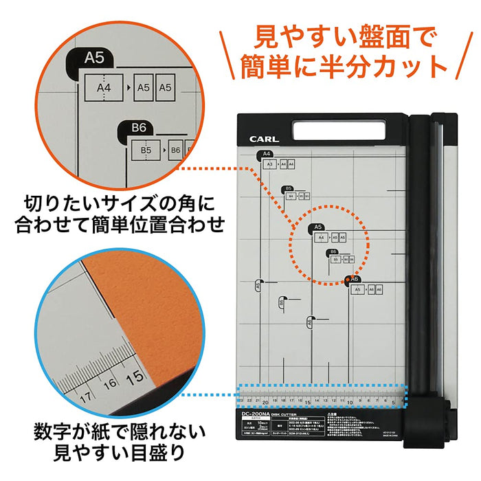 Carl 辦公室切紙機 A4 10 張容量 - DC-200Na 日本