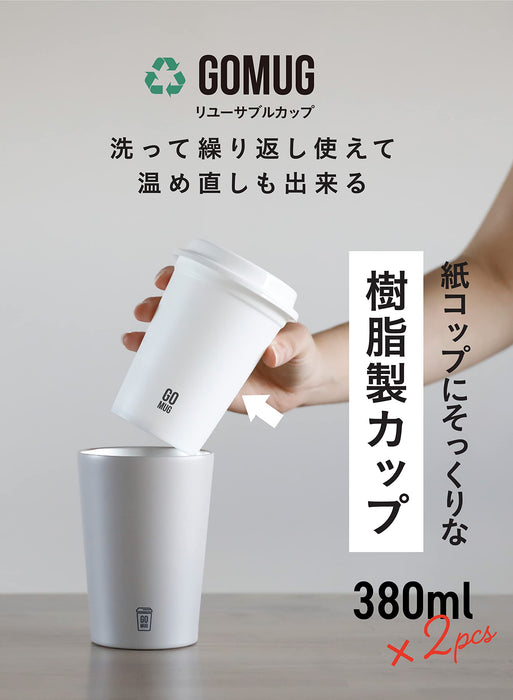 CB 日本咖啡杯 380 毫升 M 號 2 件裝可用洗碗機清洗可重複使用