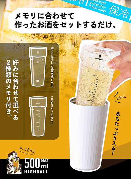 CB 日本高球杯 500ML SS 真空隔熱