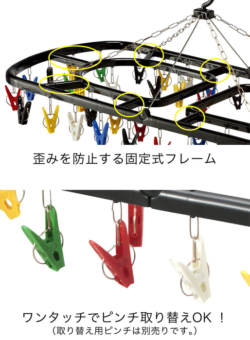 Cb Japan Laundry Clothesline Hanger - Resin Frame, 48 Pinch Jumbo Square Hook