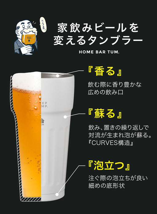 Cb Japan Stainless Steel Beer Glass - Vacuum Insulated Tumbler