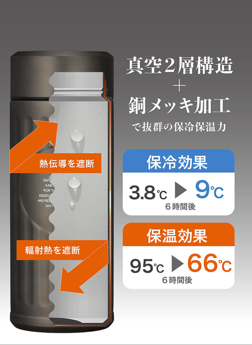 Cb 日本水瓶铜质 420ml 真空双层抗菌 Kahua 咖啡瓶