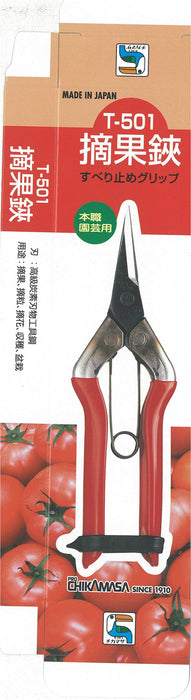 Chikamasa T-501 Fruit Thinning Shears