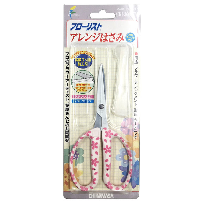 Chikamasa CRI-360SFWSW Florist Arrangement Scissors Fluorine White Sakura