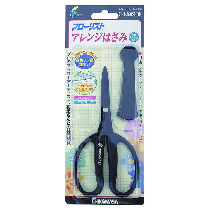 Chikamasa Cri-360Sfbk Gardening Scissors Arrangement Shears 18mm AH000360-020