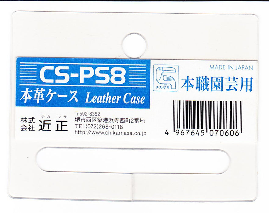 Genuine Leather Case CS-PS8 by Chikamasa 近正