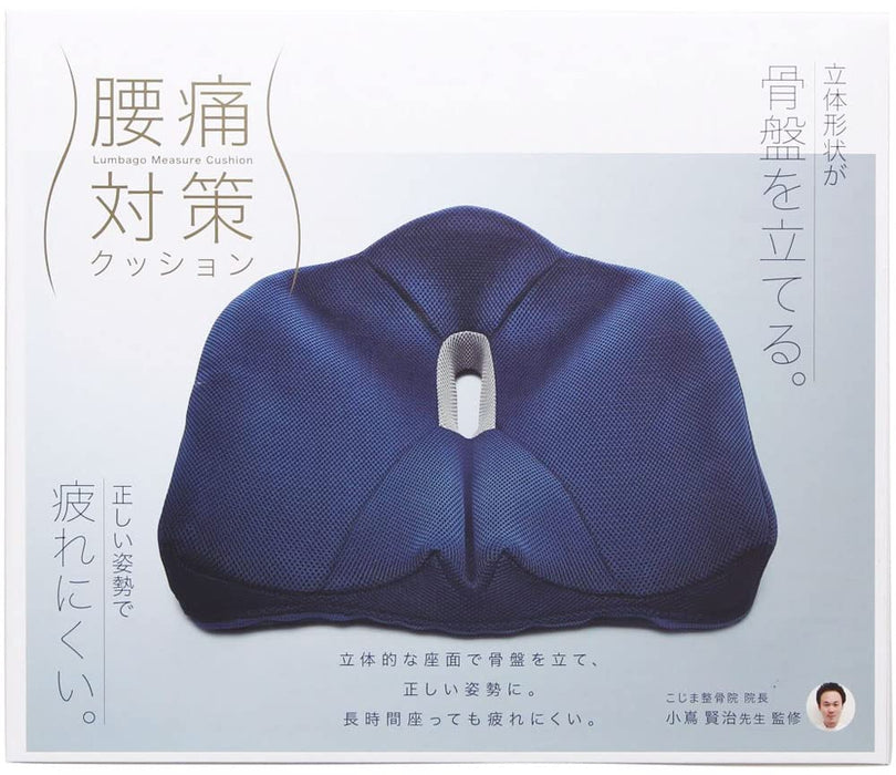 Cogit Navy Low Back Pain Cushion - Japan