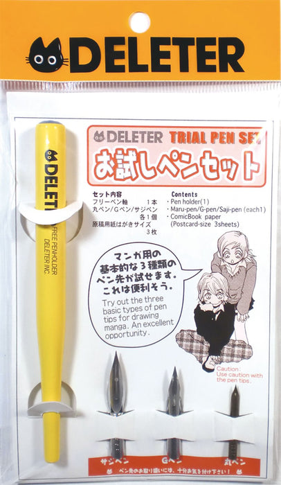 Deleter 日本鋼筆套裝試用版 - 藝術家的高級書寫工具