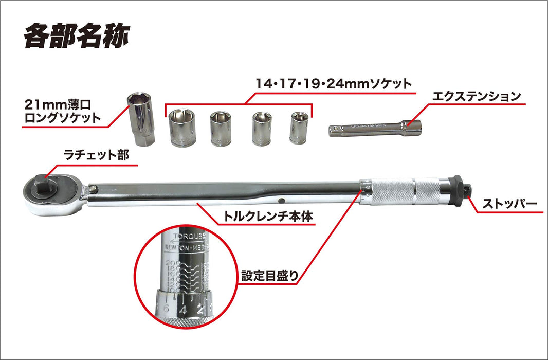 艾默生輪胎更換工具扭力扳手套裝，附 5 個套筒和延長桿