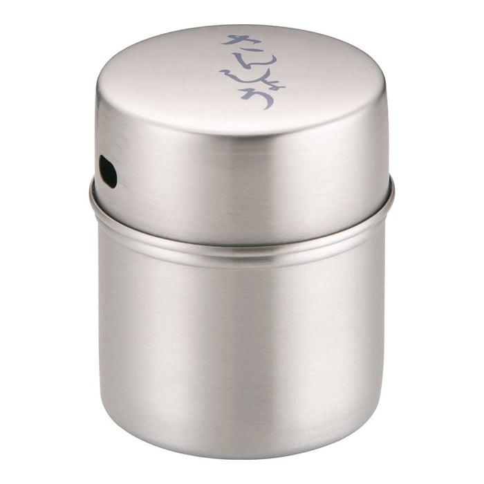 Endo Shoji Japan 18-8 Stainless Steel Container - Commercial Grade