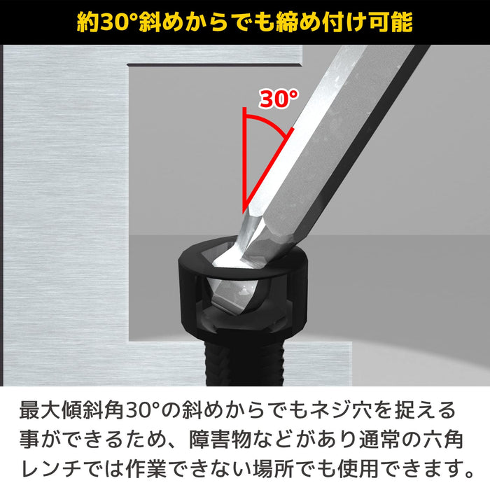 工程师 TWB-40 球头扳手