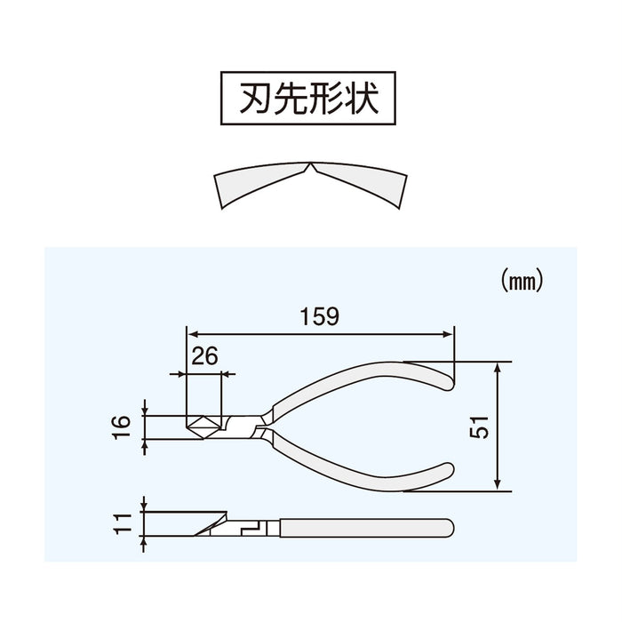 Engineer Diag 鉗孔 SE 圓形 159mm NN-46