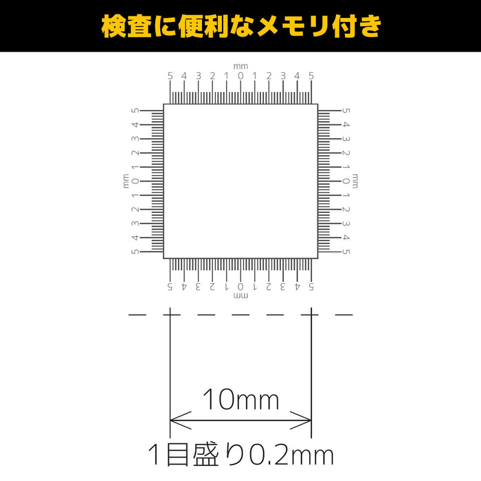 Engineer SL-55 Inspection Loupe