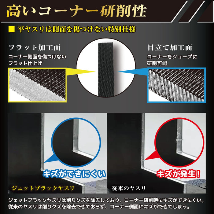 工程师墨黑色文件 Taira 特别黑色 TF-11