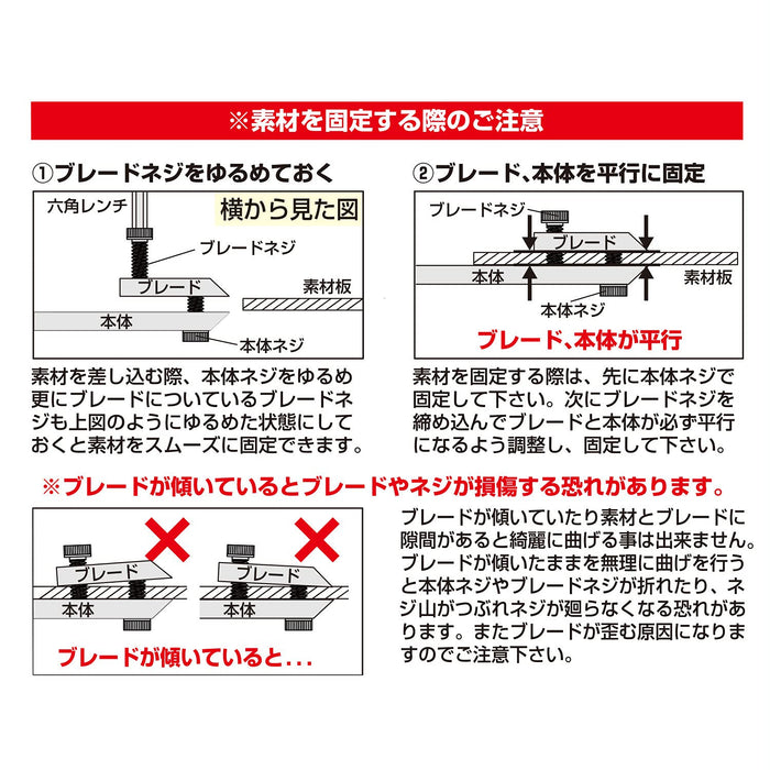 Engineer TV-40 金属弯管机 简易弯管工具