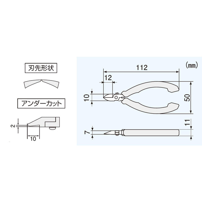 工程师微型钳 ESD 112Mm NS-06