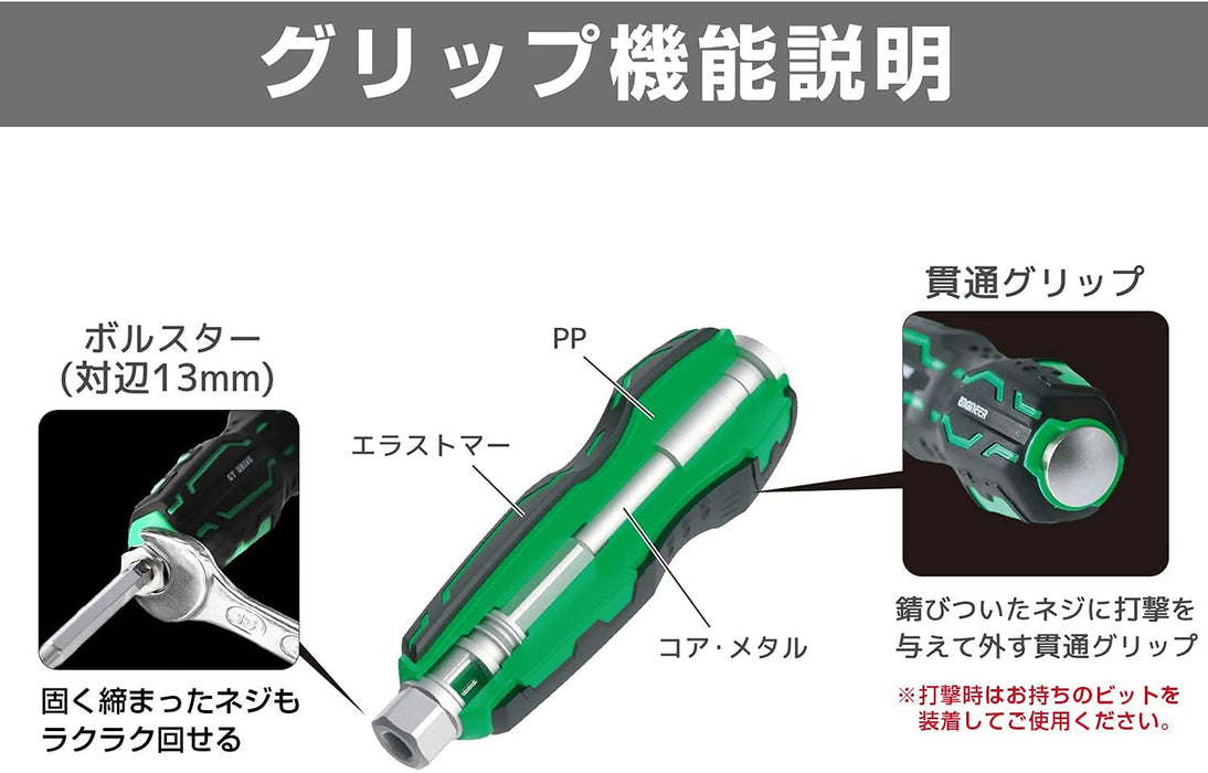 Engineer Nejisaurus GT Drive 02 Ball Grip DZ-72