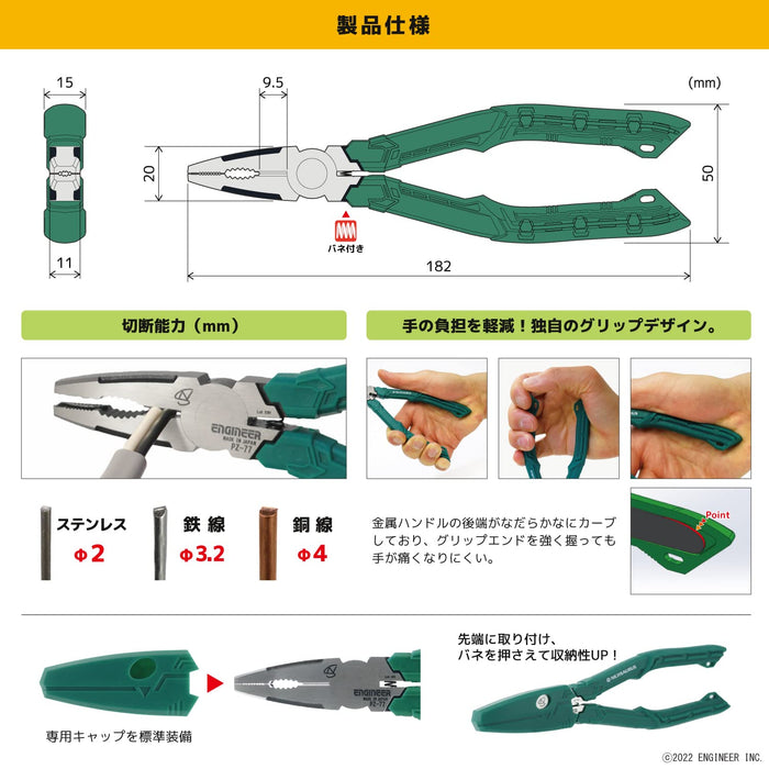 Engineer Nejizaurus GTV Screws Φ3-9.5mm PZ-77