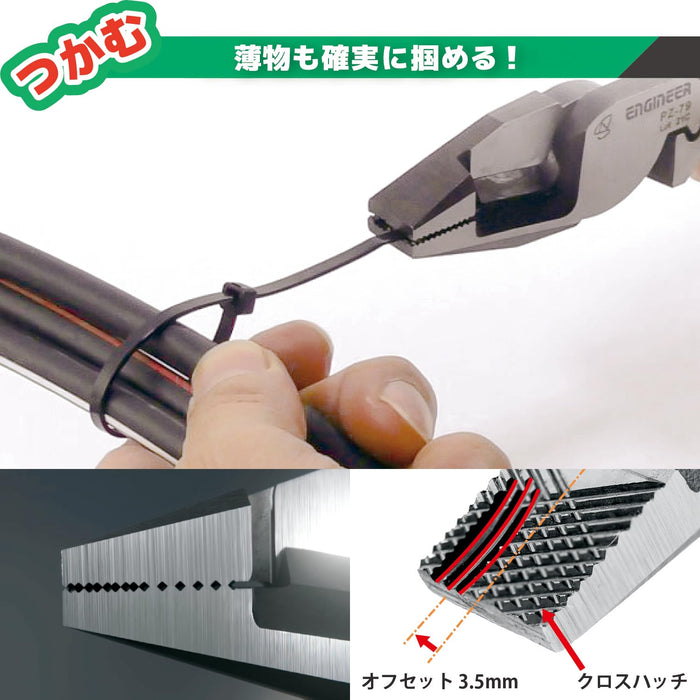 工程師 Nejizaurus Va 電工考試相容螺絲 Φ3-9.5mm PZ-79