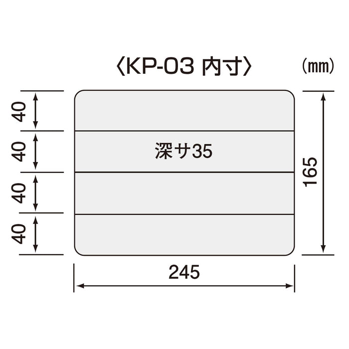 工程師 Kp-03 零件箱 16 塊隔板 255x190x40mm