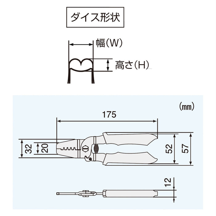 工程師精密壓接鉗 PA-21 工具