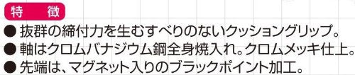 Engineer Pro Grip 螺絲起子 5.5x0.7mm DG-01