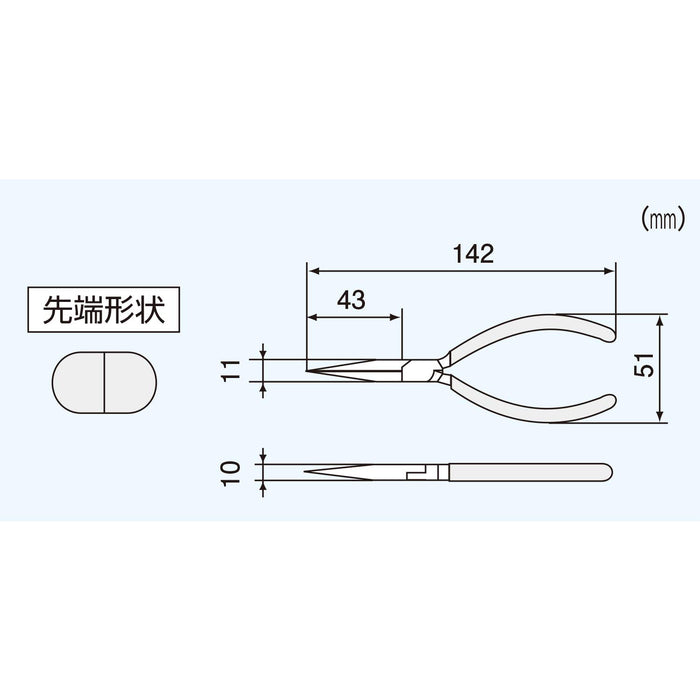 工程師無線電鉗 PR-15 綠色 142 毫米