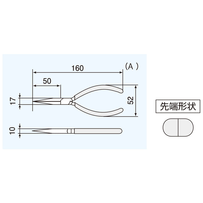 Engineer 无线电钳 160mm PR-26 绿色