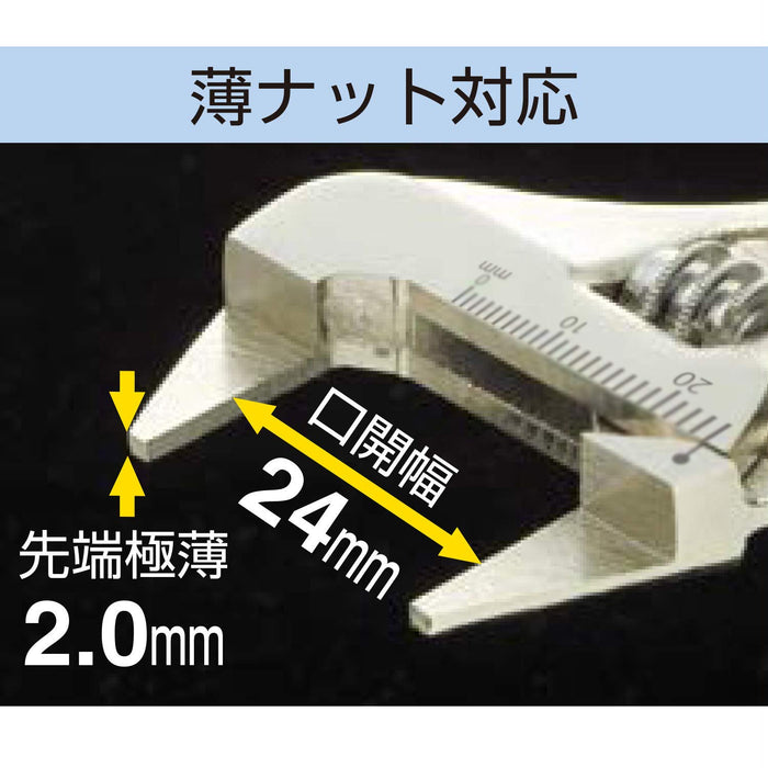 工程師聰明猴細尖164mm TWM-07