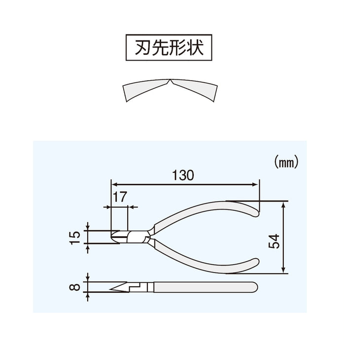 Engineer NK-15 130mm Single Edge Round Nippers