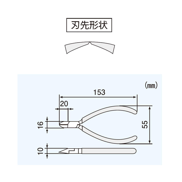 Engineer NK-16 圓 153mm 單刃強力鉗