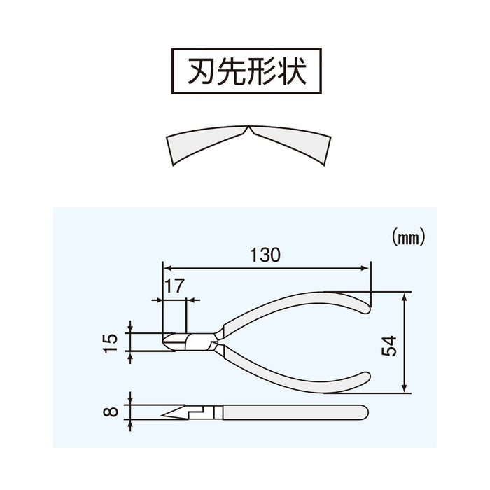 Engineer NK-25 130mm 圆形单刃孔强力钳