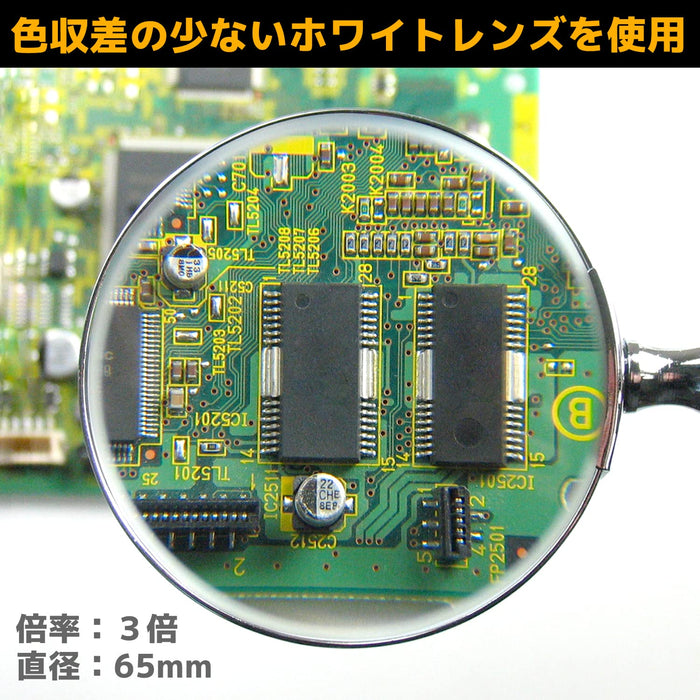 Engineer SL-72 Hand Magnifier 175mm Wooden Handle