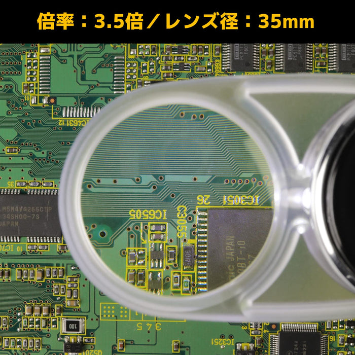 Engineer 3.5X SL-32 Pocket Loupe