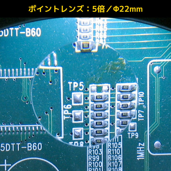 Engineer SL-23 2X LED 放大镜 带 2 个灯 电池供电