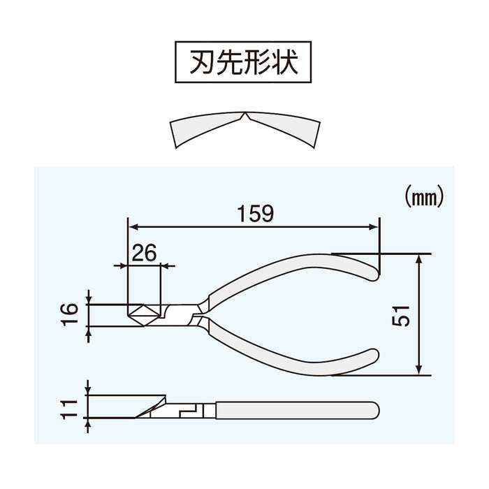 Engineer 159mm NN-56 斜口鉗無孔單刃圓形