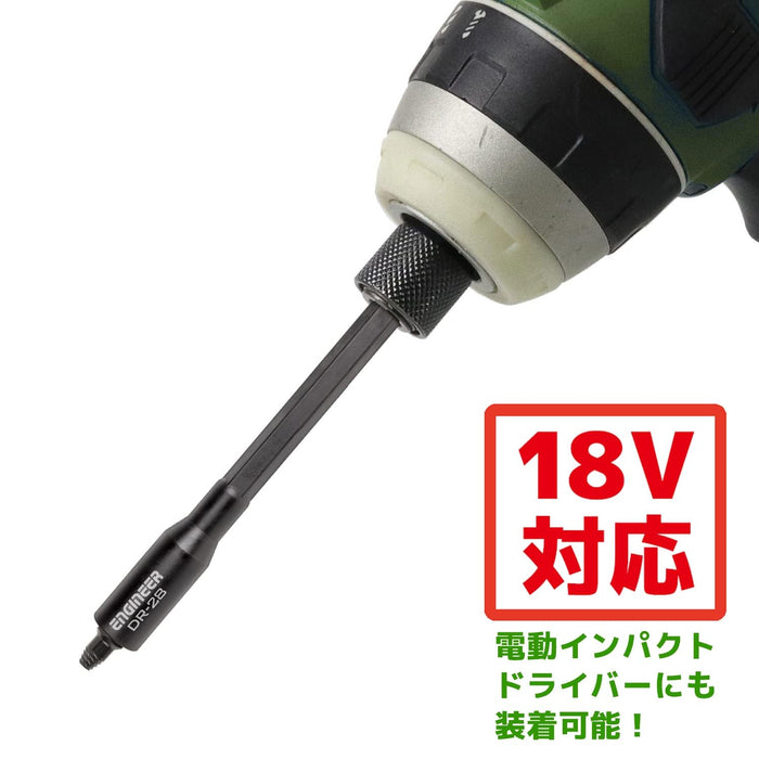 Engineer 100mm DR-28 Pen Extn 適用於非常短的鑽頭